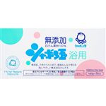 シャボン玉石けん 化粧石けん シャボン玉浴用 100g×3個
