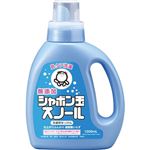 シャボン玉石けん シャボン玉 スノール 本体 1000ml
