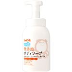 【泡タイプ】シャボン玉石けん シャボン玉 無添加ボディソープ たっぷり泡 570ml