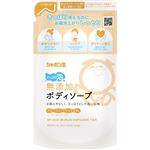 【泡タイプ】シャボン玉石けん シャボン玉 無添加ボディソープ たっぷり泡 つめかえ用 470ml