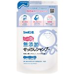 【泡タイプ】シャボン玉石けん シャボン玉 無添加せっけんシャンプー 泡タイプ つめかえ用 420ml