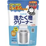シャボン玉石けん 洗たく槽クリーナー 500g