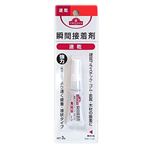 トップバリュ 瞬間接着剤 速乾 3g