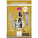 トップバリュ 新潟県産 南魚沼 コシヒカリ 2kg