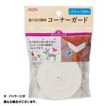 トップバリュ コーナーガード 白 幅3.5cm×巻150cm×厚さ0.4cm