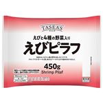 TASEAS（テーシーズ）えびピラフ 450g