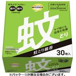 トップバリュベストプライス 蚊とり線香 30巻