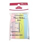 トップバリュ カラーふせん 100枚4本入