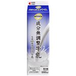 トップバリュベストプライス 成分無調整牛乳 1L