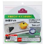 トップバリュ IH用 マット グレー 1枚