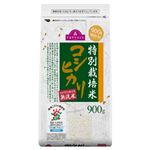 トップバリュ 無洗米 滋賀県産 コシヒカリ 900g  