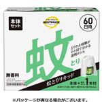 トップバリュベストプライス 液体式蚊取りリキッドセット 1セット