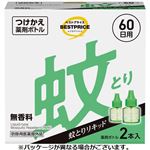 トップバリュベストプライス 液体式蚊取りリキッド つけかえ 60日×2個