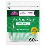 トップバリュ デンタルフロス ようじタイプ 60本