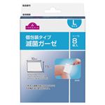 トップバリュ 滅菌ガーゼ タイプⅢ L 8枚