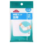 トップバリュ 伸縮ネット包帯 ひじ用 2枚