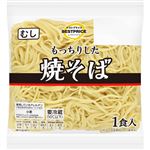 トップバリュベストプライス 蒸し焼きそば 150g