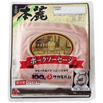 サガミハム 本麗ポークソーセージ 50g