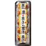 パスコ 栗まん 5個入