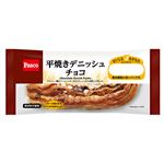 パスコ 平焼きデニッシュチョコ 1個