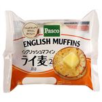 パスコ イングリッシュマフィン ライ麦入り 2個入