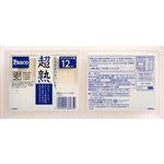 パスコ 超熟 サンドイッチ用 12枚入