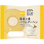 パスコ 国産小麦のバウムクーヘン 1個