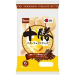 パスコ 十勝バターチョコスティック 6本入     