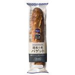 パスコ 窯焼きパスコ 国産小麦のバゲット 1本