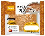パスコ スパイシーカレーパン 1個