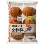 パスコ 国産小麦の全粒粉入りロール 6個入【12時以降の配送限定】 