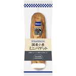 パスコ 窯焼きパスコ 国産小麦のミニバゲット 1本
