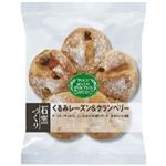パスコ 石窯づくり くるみレーズン＆クランベリー 1個