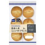 パスコ 国産小麦 ミニソフトフランス 6個入