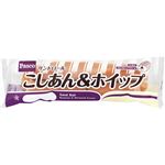 パスコ サンドロール こしあん＆ホイップ 1個