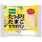 パスコ たっぷりたまごサラダパン 1個　　　（火曜日のみの配送商品です。火曜日以外は代替品もご用意できません。）