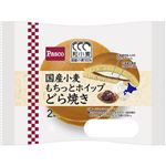 パスコ もちっとホイップどら焼き 2個入