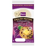 パスコ イングリッシュマフィンたっぷりレーズン 4個入