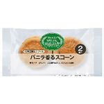 パスコ バニラ香るスコーン 2個入