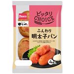 パスコ ふんわり明太子パン 4個入