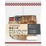 パスコ 窯焼きパスコ 国産小麦のクラシックレトロカンパーニュ 7枚入