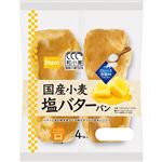パスコ 国産小麦 塩バターパン 4個入