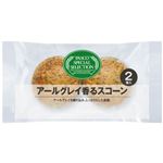 パスコ アールグレイ香るスコーン 2個入