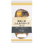 パスコ 国産小麦 ふんわりローフ コーン 1個