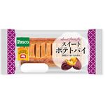 パスコ スイートポテトパイ 1個