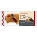 パスコ 国産小麦 アーモンドチョコフランス 1個