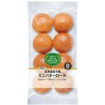 パスコ 北海道小麦 ミニバターロール 8個入