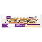 パスコ サンドロールブルーベリー＆ホイップ 1個