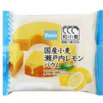 パスコ 国産小麦瀬戸内レモンバウム 1個