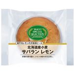 パスコ 北海道産小麦 サバラン レモン 1個